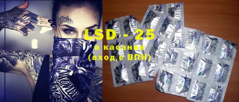 LSD-25 экстази ecstasy  сайты даркнета официальный сайт  Нытва 